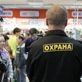 Комплекс охранных услуг в ТРЦ